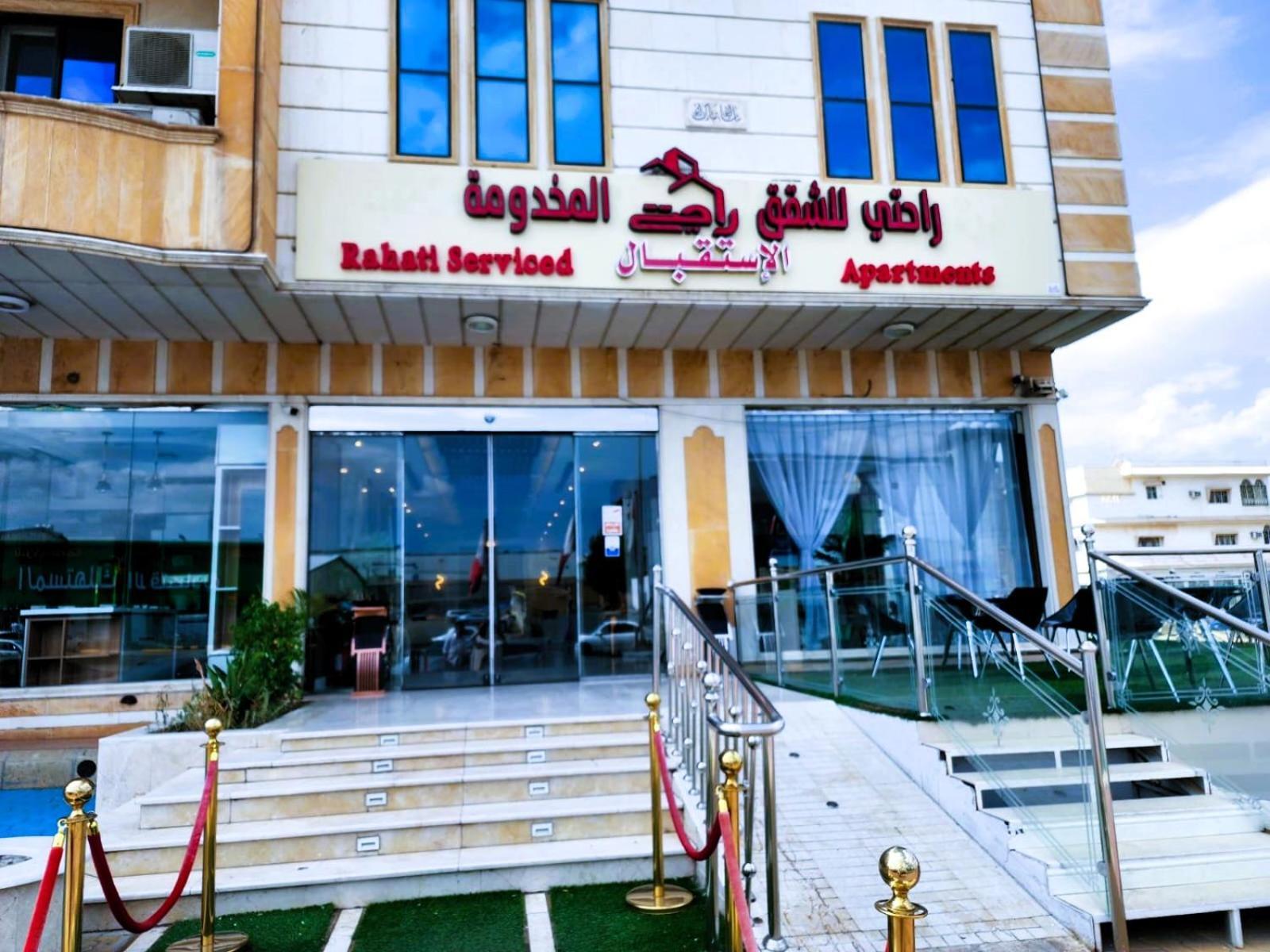 درة المتميزون للوحدات السكنية 3 شقة فندقية *